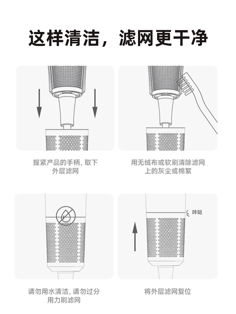 X116-Ultra-龙年礼盒-详情页中文版_22.jpg