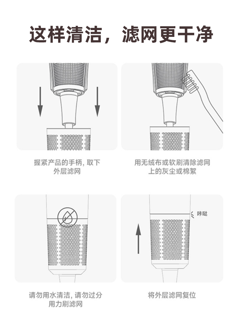 X116-Ultra-520礼盒-详情页中文版---副本_16.jpg